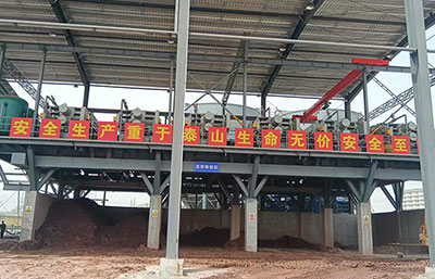 金凱地西南區(qū)日萬噸級盾構(gòu)泥漿處理